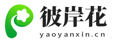 彼岸花